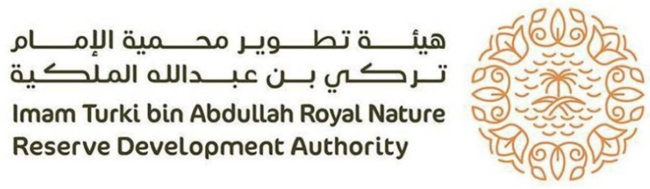 هيئة تطوير محمية الإمام مالك تركي بن عبدالله الملكية