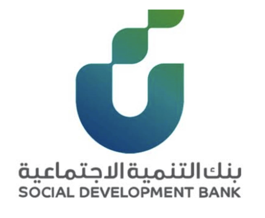 بنك التنمية الآجتماعية